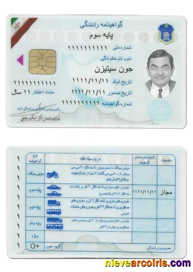 Iran driving license